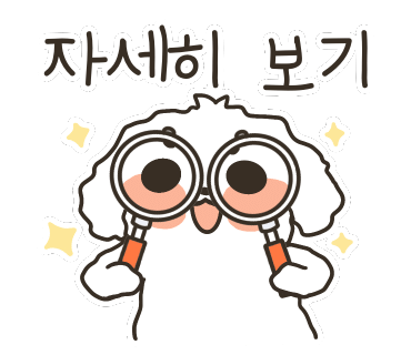 법인광덕호두 이미지