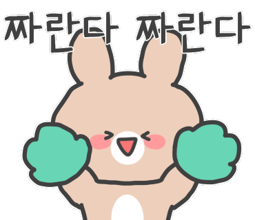 아이사랑체육교실 이미지