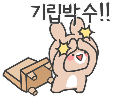 이레할인매장 이미지