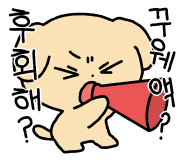 피자와일드 이미지