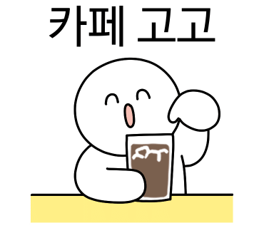 문스타커피 이미지