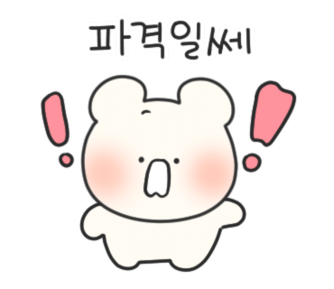 지에스25공도 이미지