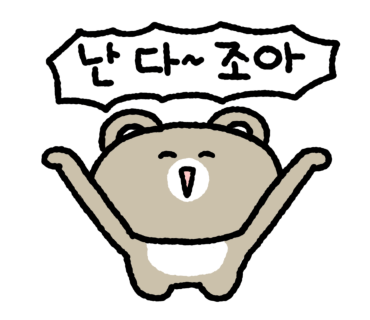 나날뮤즈 이미지