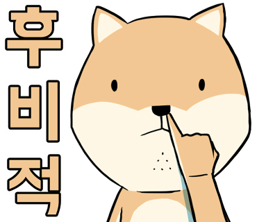 파라다이스독 이미지