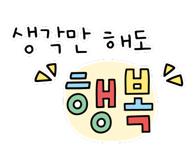 베이비또율 이미지