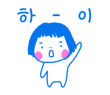일산양일중학교 이미지