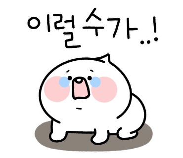 정아네분식 이미지