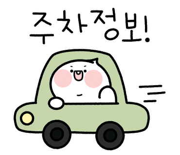 르미뷰티 이미지