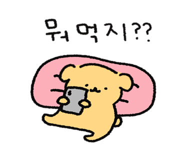 명륜진사갈비서충주기업도시점 이미지