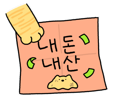 돌돌이 김밥 이미지