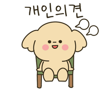 세희부띠끄 이미지