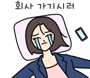 모두폰 이미지