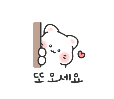 명산양푼왕갈비 이미지