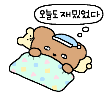 옛날옛족 이미지