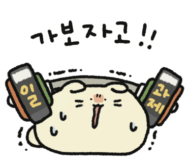 광명만두 이미지