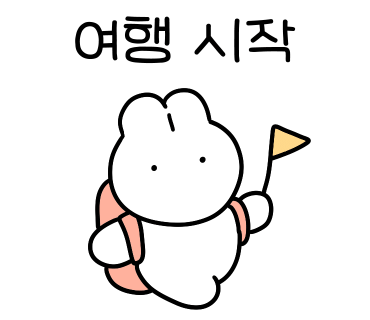 쫀데기1973 이미지