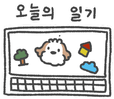 늘벗서점 이미지