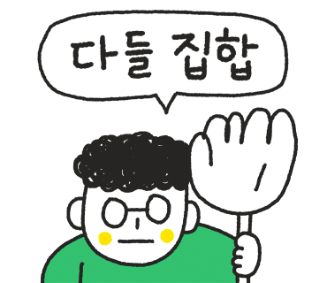 지정분식 이미지