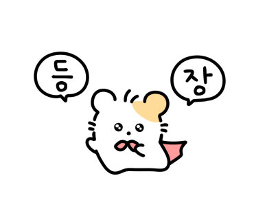 한신옷수선 이미지