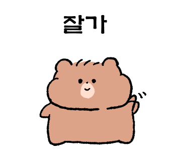 신사고집 이미지
