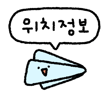 유캔두잇청수 이미지