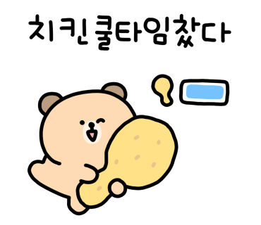 제주스럽닭 이미지