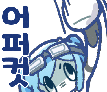 선화PC 이미지