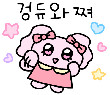 네일더행복하게 이미지