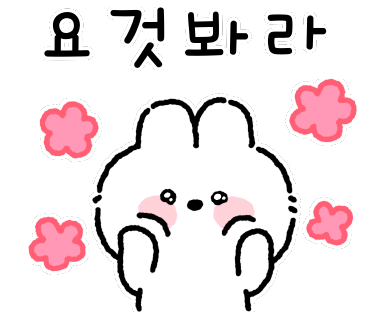 밀리언무브 이미지