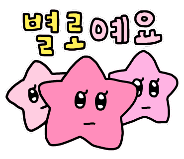 청년분식 이미지