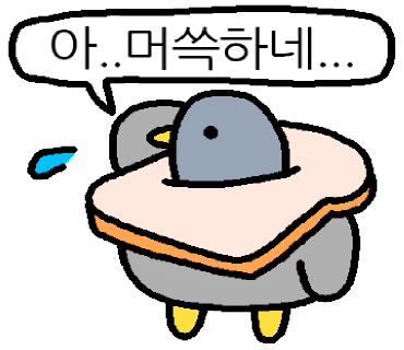 진주중앙닭강정 이미지