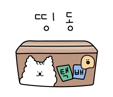 쥬리스크림하우스 이미지