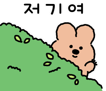 우미반점 이미지
