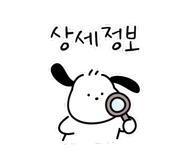 산조레드 이미지