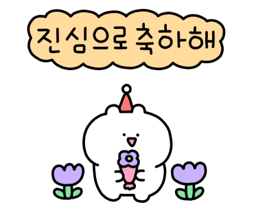 백양카페 이미지