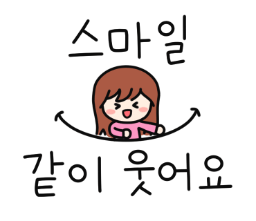 가을상회 이미지
