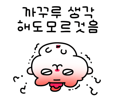 청주왕숯불닭갈비 이미지