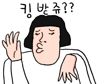 싸가지없는갈비 이미지