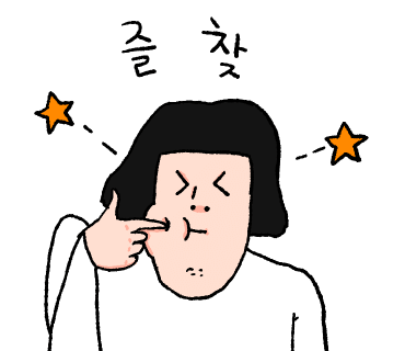 막창도둑(하양점) 이미지