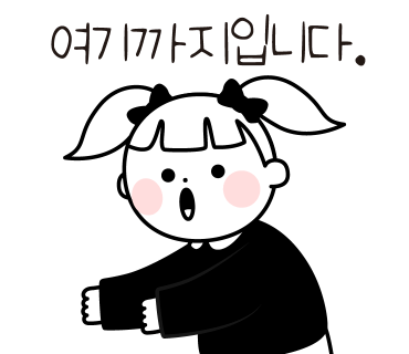 나이스피자집 이미지