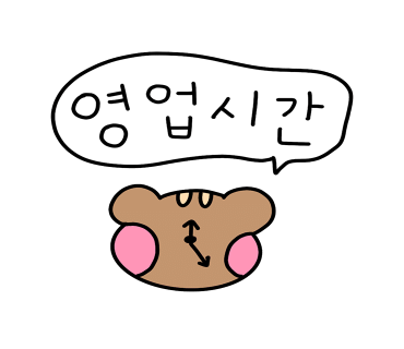 천금식당 이미지