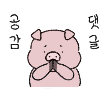 강원식육점 이미지