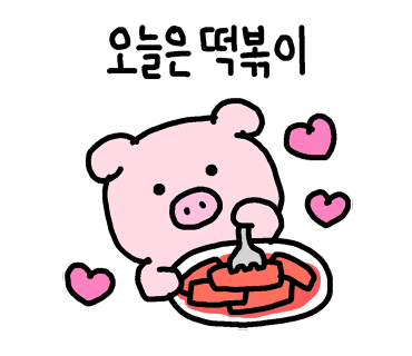 요요떡볶이 이미지
