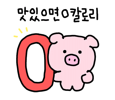 정가득양곱창 이미지