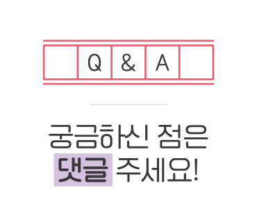 엠스파식당 이미지