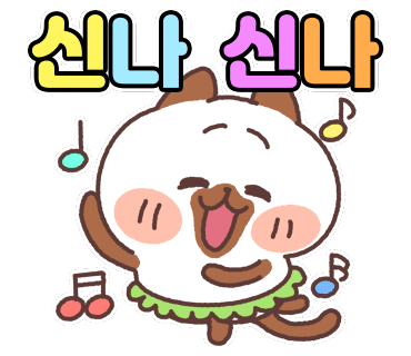 육장갈비포항원동점 이미지