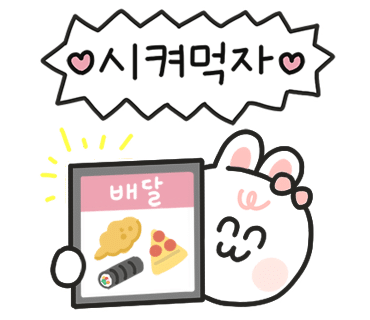 면찌개반찬 이미지