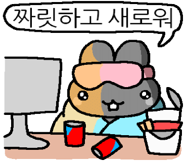 존버PC 이미지