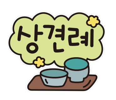 흥부네과일 이미지