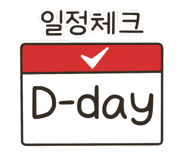 더베스트구서 이미지